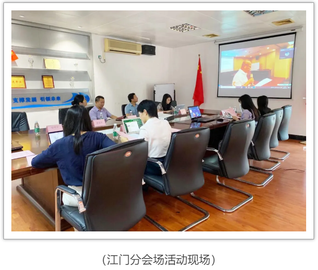 国信信扬律师事务所城市更新法律服务专委会成立仪式