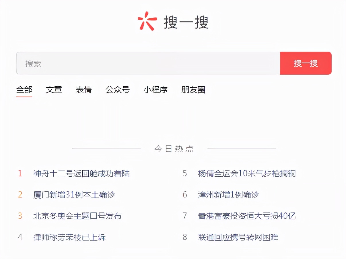 历史性的一刻！QQ可以逛淘宝了