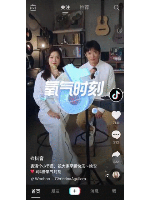 史上第一条划不走的抖音视频，背后原来有这样的深意