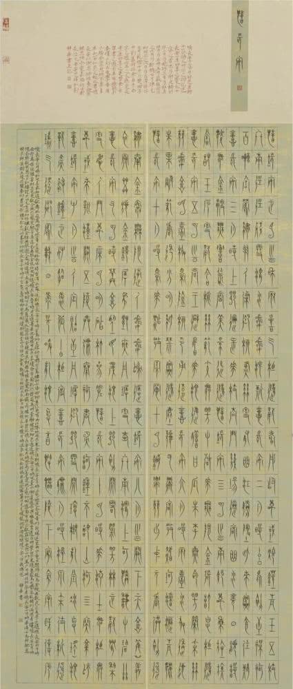 全国高校首届研究生书法篆刻作品展，日前在西安工大上演