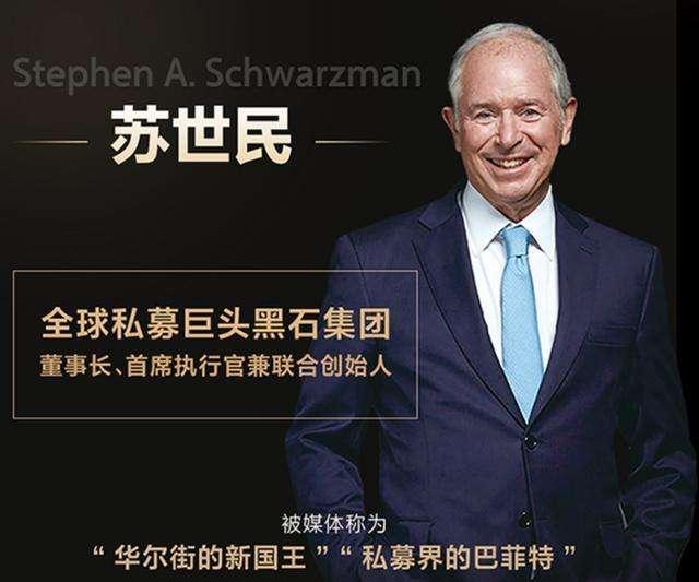苏世民：越没钱越别着急赚钱，偷学3个“富人思维”，比苦干管用