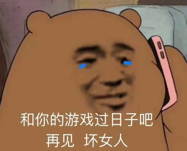 最新猛男表情包：粉粉嫩嫩的好可耐