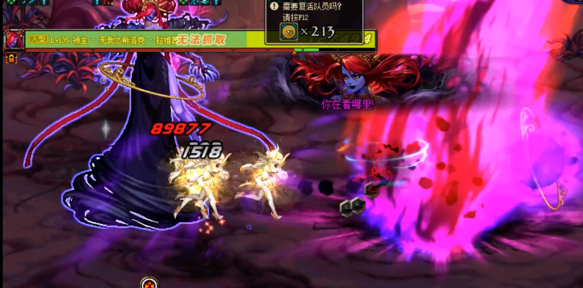 DNF：希洛克成为复活币杀手？希洛克BOSS难点机制怎么打？