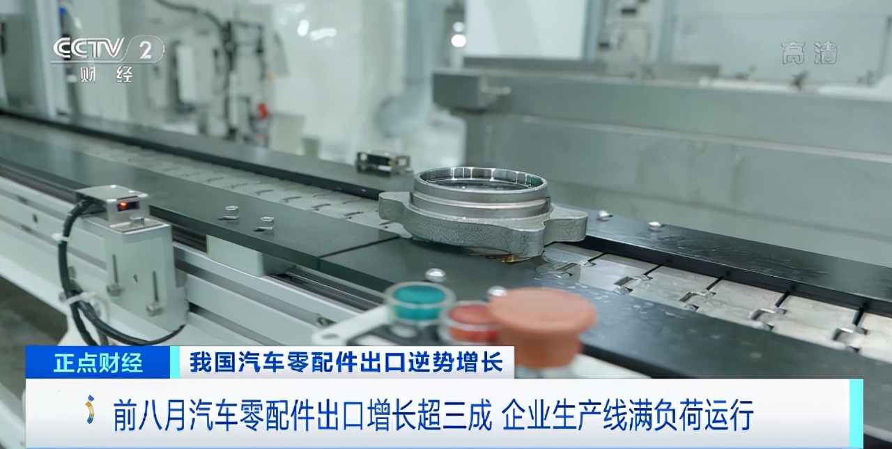 中国库存紧张，出口额却暴增900%，汽车零件为何遭到全球抢购？
