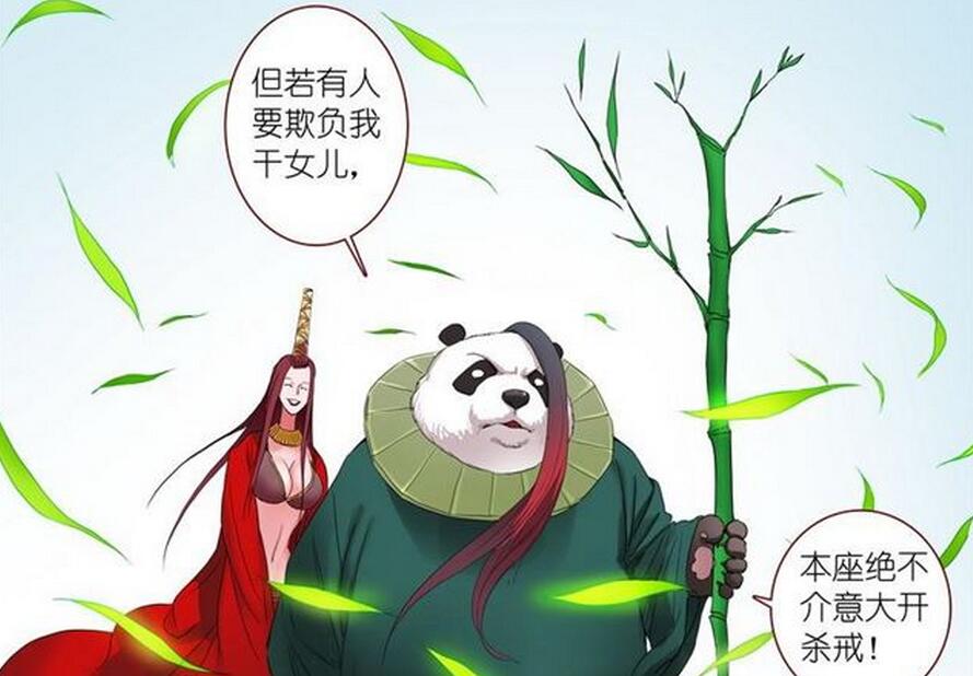 狐妖小红娘：四大妖皇之外谁最强，涂山荣荣第2，第1另有其人