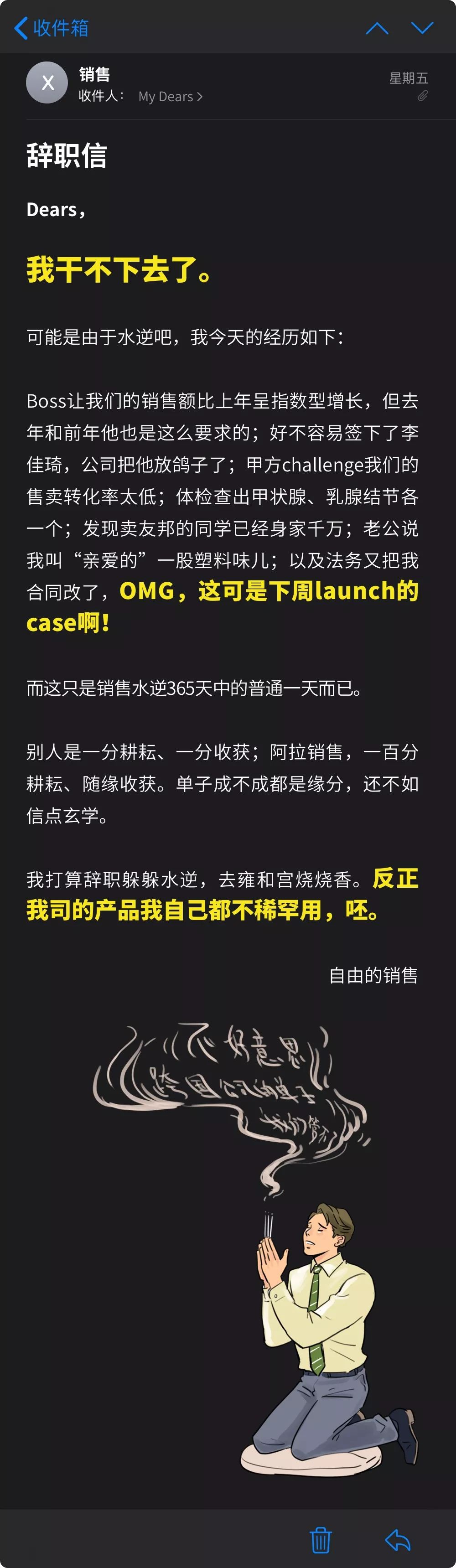 辞职信标准格式,辞职信标准格式范文
