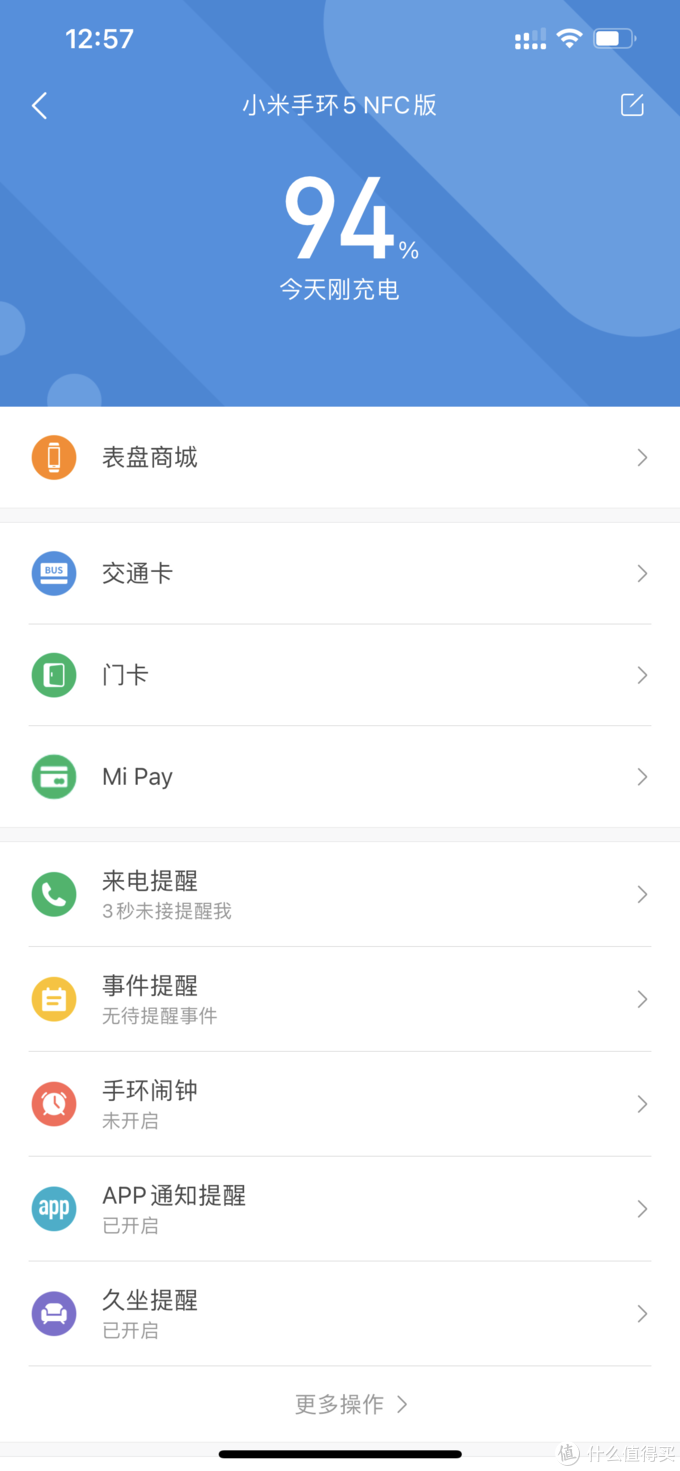 小米手环5 对比 Apple watch，日常使用&心得分享