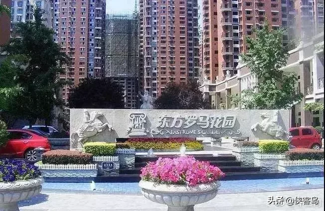 「岛叔说」小区因“崇洋媚外”改名,好经不要被念歪了