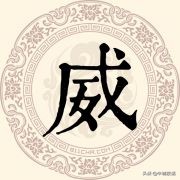 邢台各县皆以姓氏用字开头，其中一些姓氏源自邢台