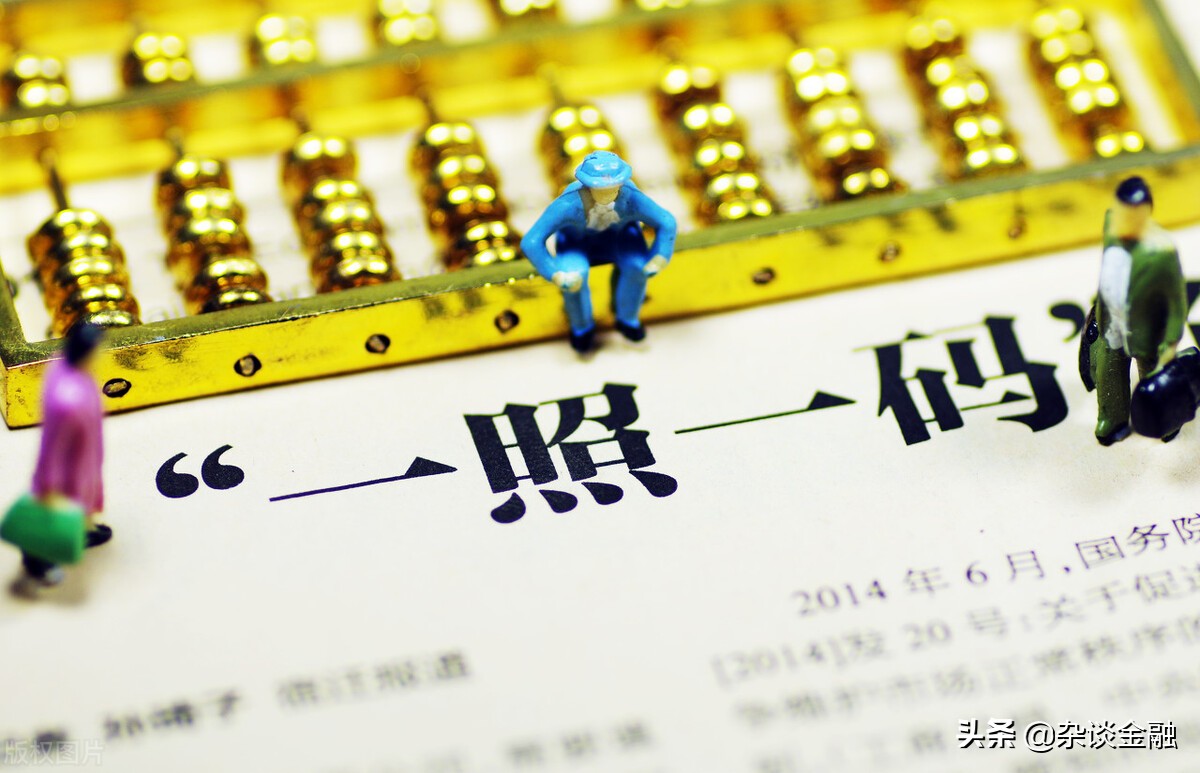 统一社会信用代码查询,