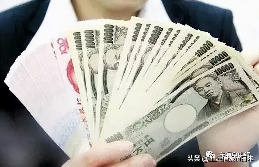 怎么办？日元不断贬值！一部分华人苦不堪言