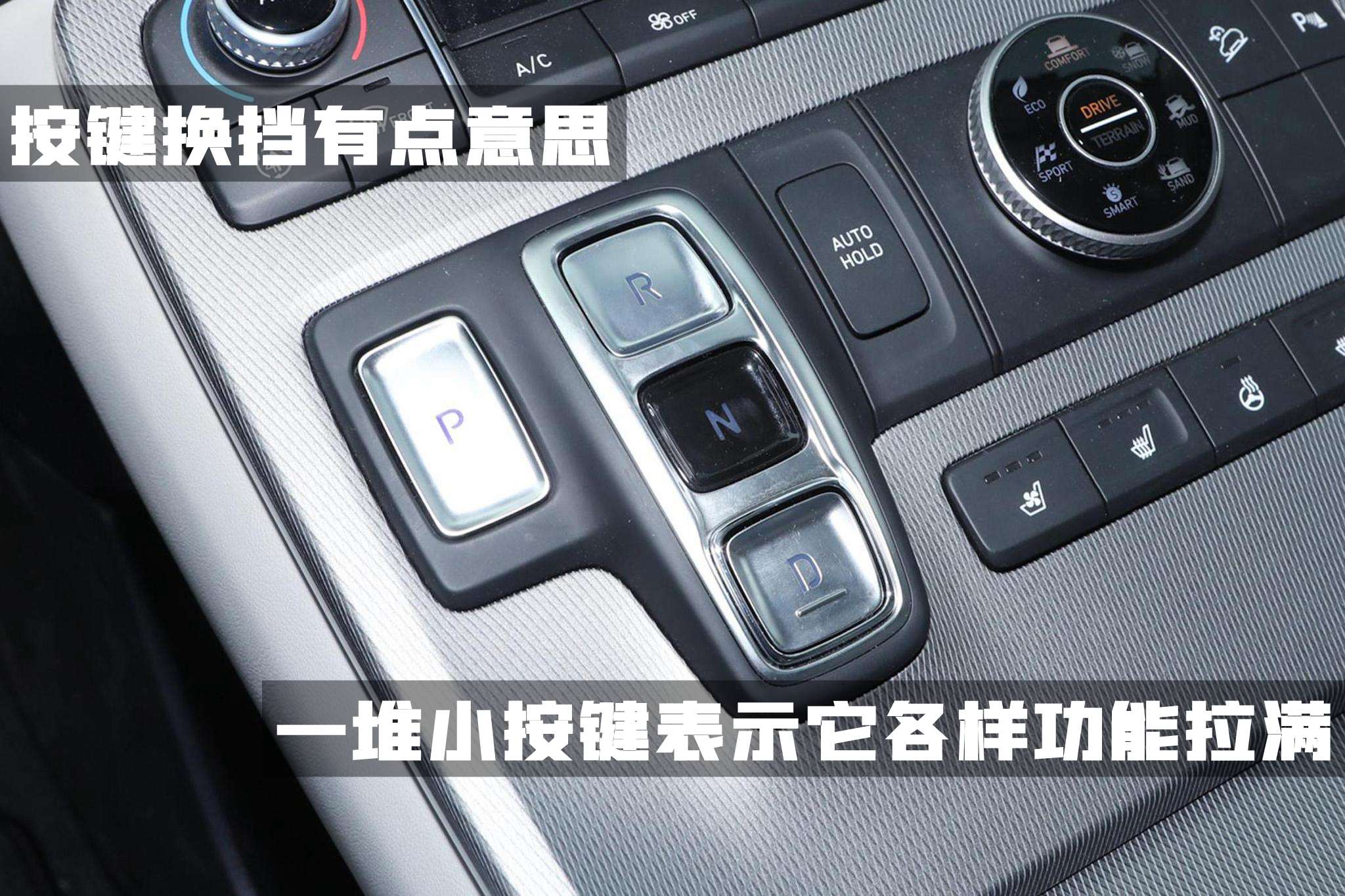 现代帕里斯帝：30万买7座SUV，这款车值得考虑吗？