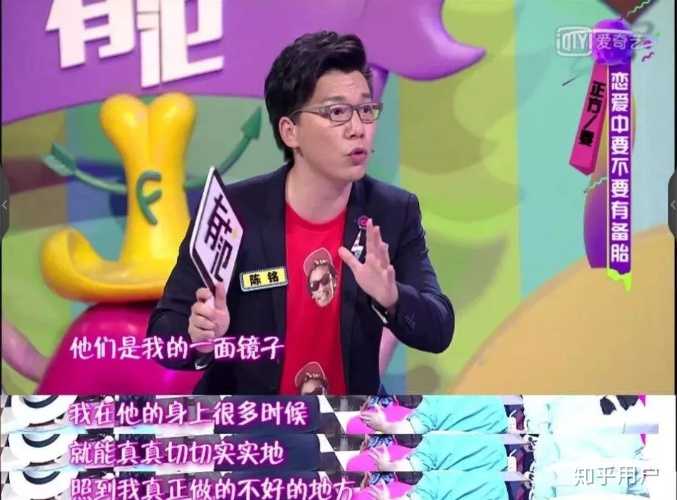 《奇葩说》有哪些超级经典的句子？