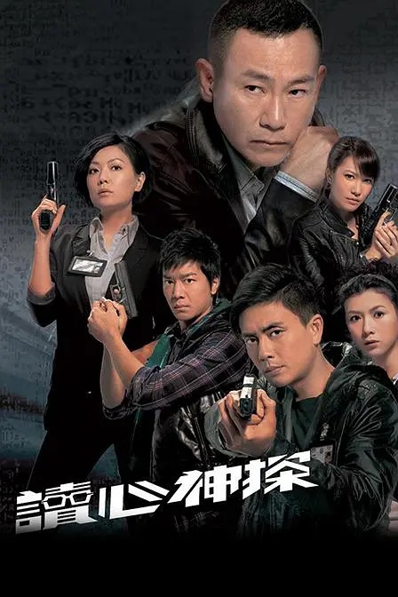 当年高产巅峰作品的TVB，这16部TVB破案剧，堪称经典啊