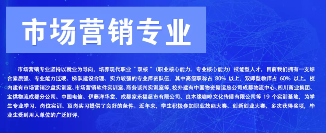 四川这所学校不一般！隐藏在成都的人民大会堂选拔川厨的指定学校