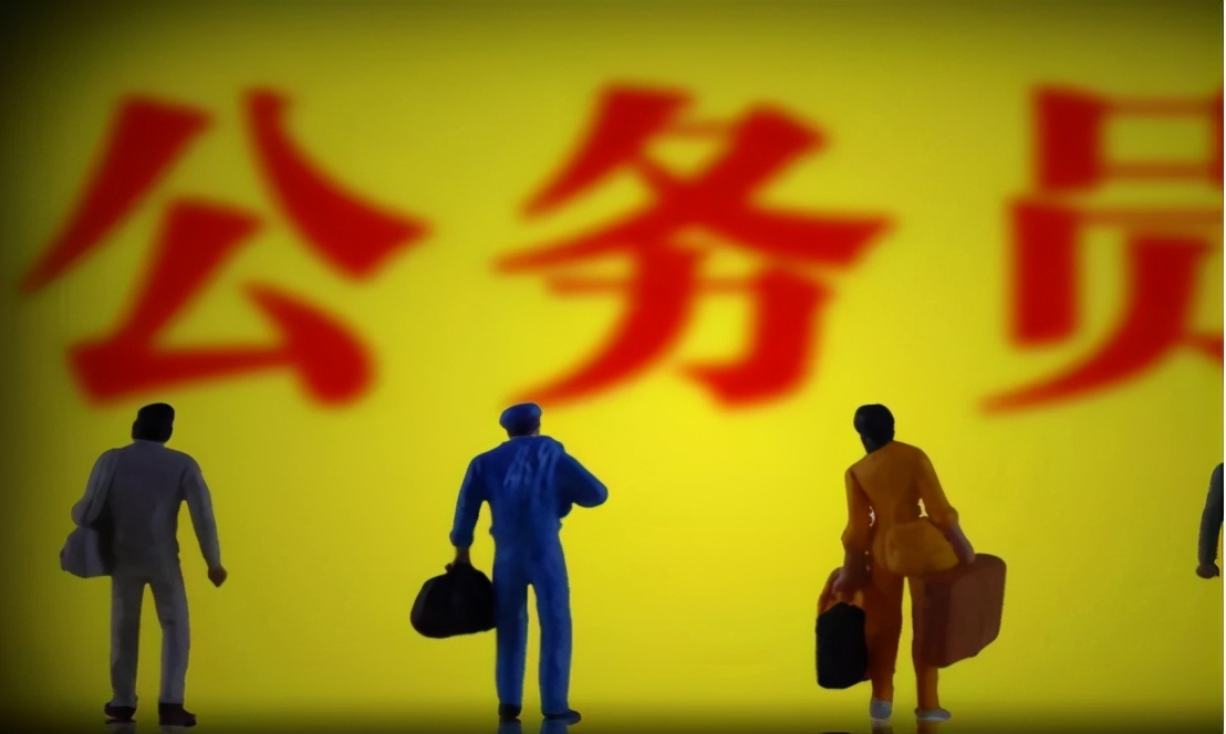 公务员出现“新变化”，工资将“大幅”提升，年薪有望突破30万