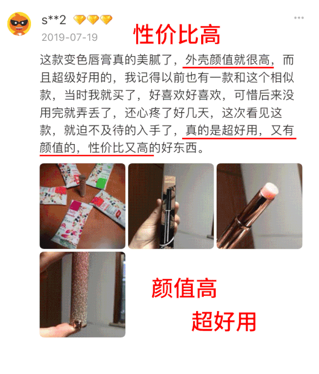 嘴唇干裂、唇纹明显？影响你颜值的小细节正在毁了你，这一招可解