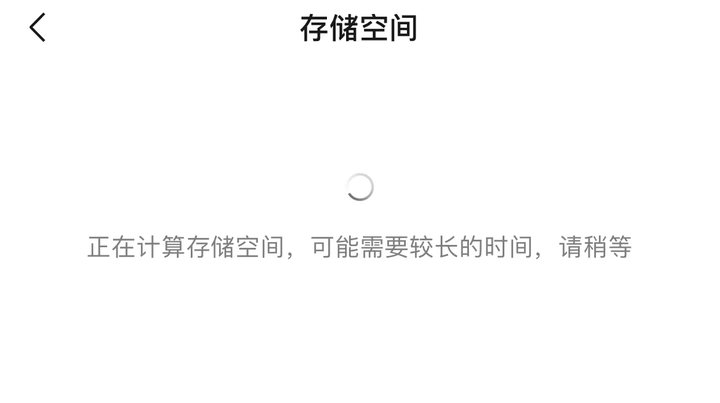 微信内测两大新功能，微信小号和深度清理都来