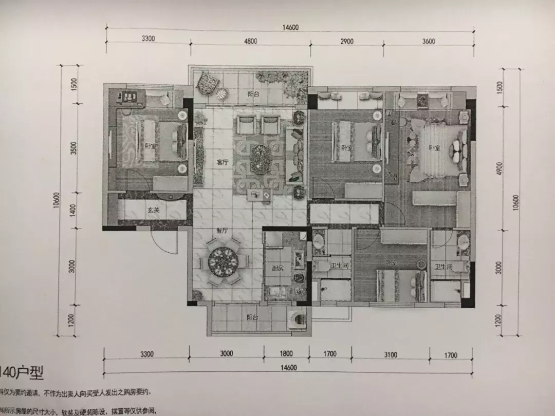 错过天誉？别怕，锦江区“学区房”碧桂园锦公馆来了