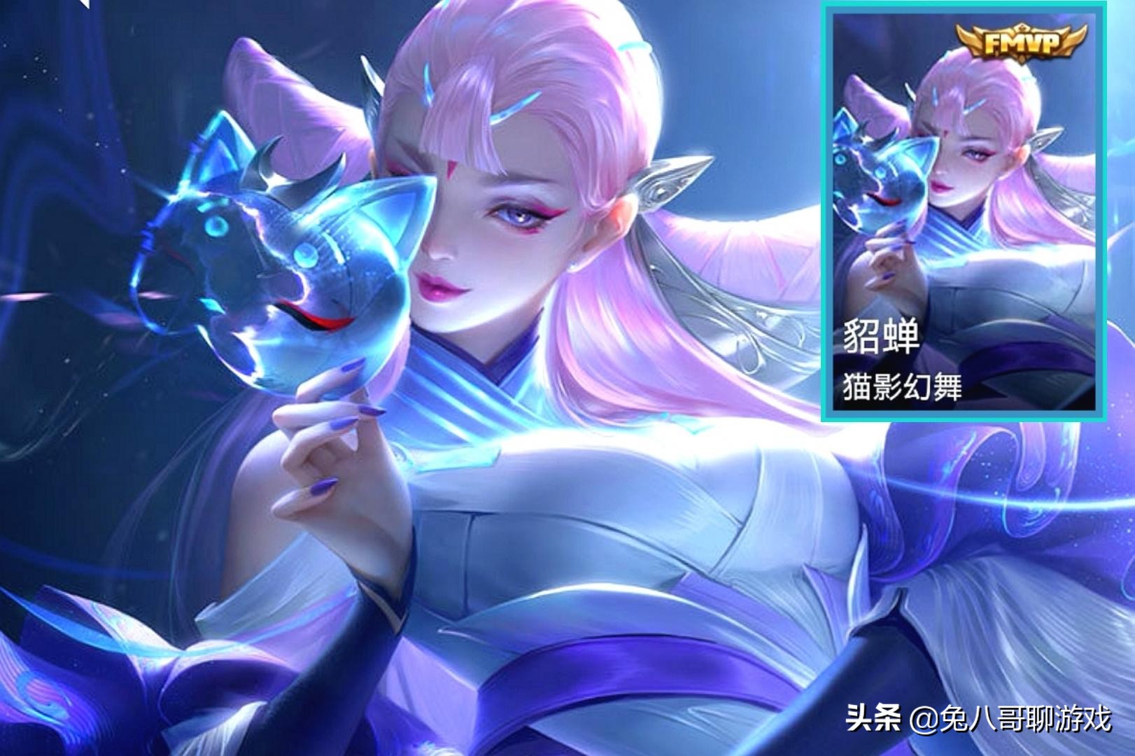 王者荣耀：貂蝉新皮肤测评，画面不如仲夏夜，打击感不及猫影幻舞