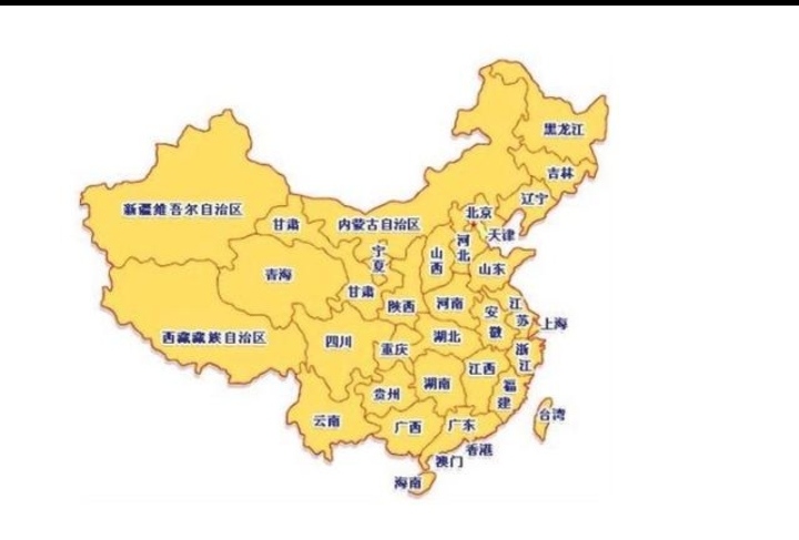 中国各省区名称图片