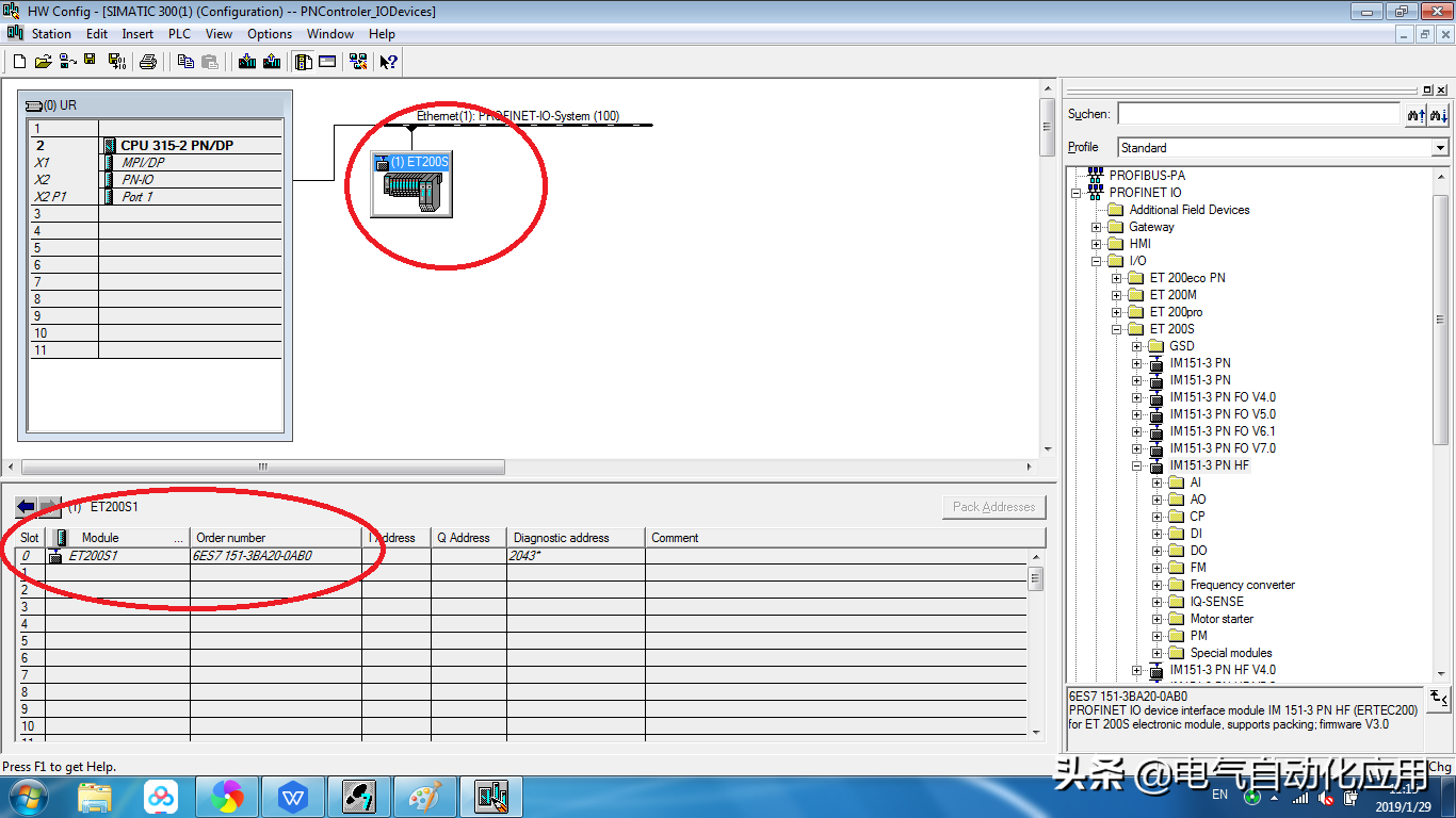 工业通讯Profinet，从理论到使用，一篇文章讲解清楚！