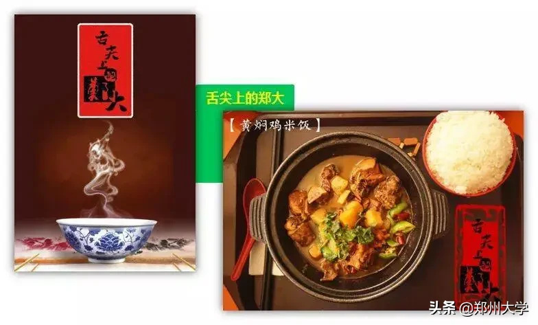 全天候在线！4月25日，郑大招办老师1对1为你解答报考难题