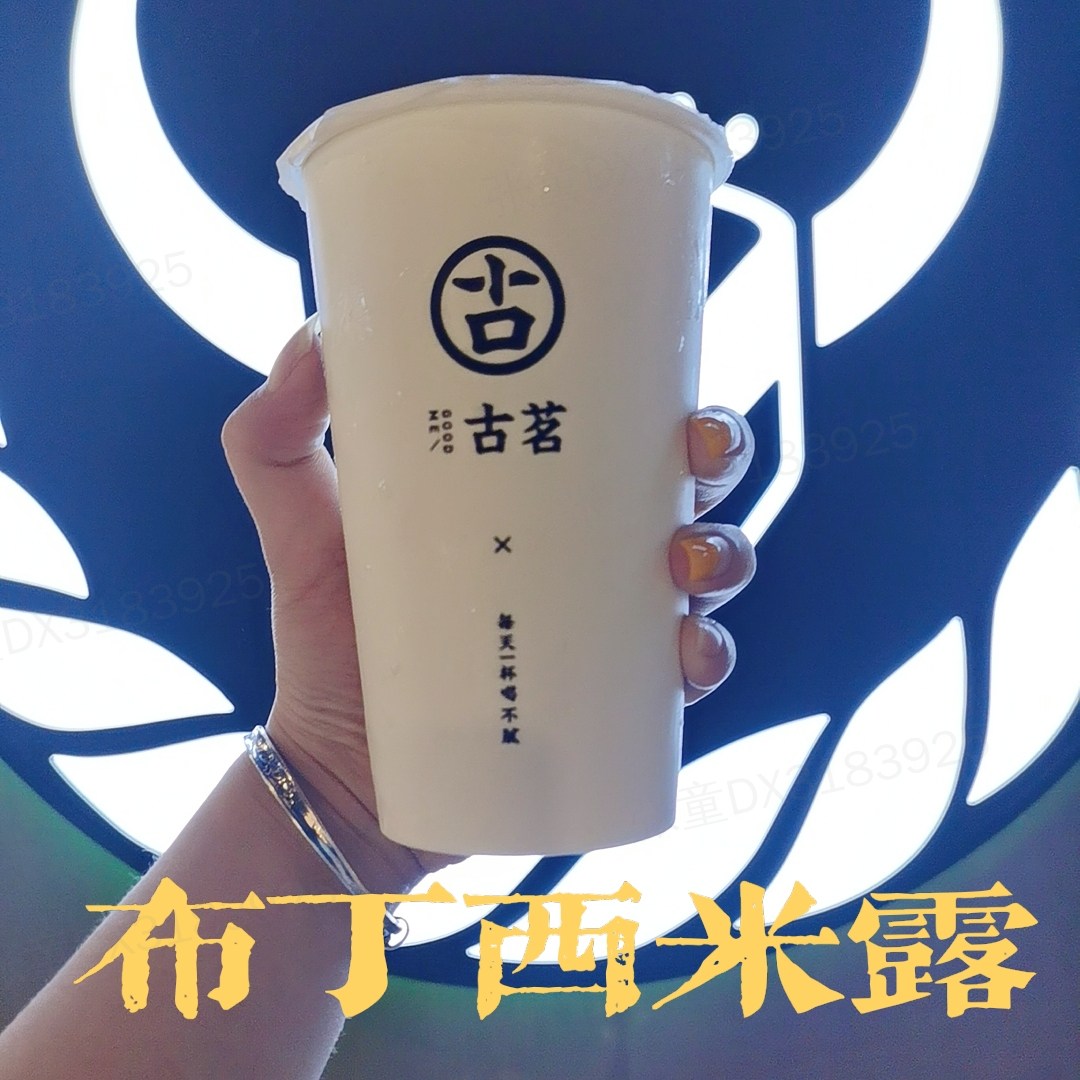 喜茶、乐乐茶、奈雪的茶…好喝但是太贵了！试试这些奶茶店