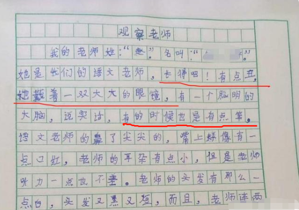 小学生作文《观察老师》火了，内容过于真实率性，老师看了想打人