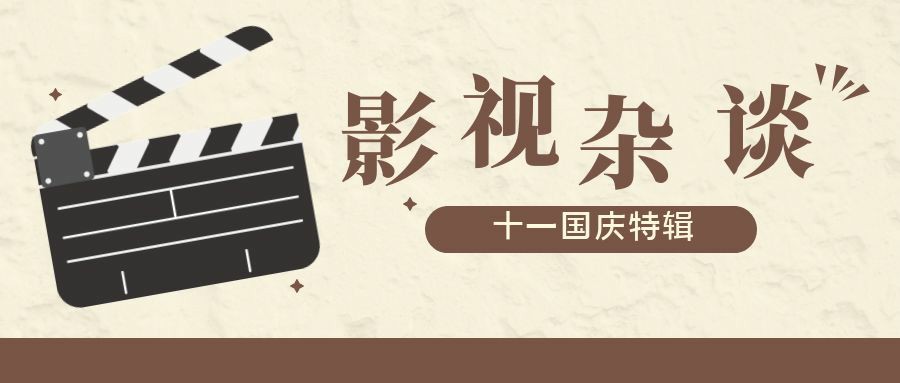 中国观众最喜爱的十大美剧：影响力深远的经典榜单