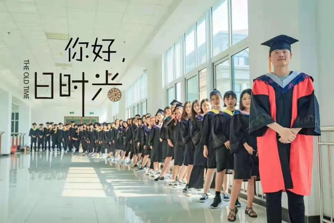 最美毕业照新鲜出炉！请查收