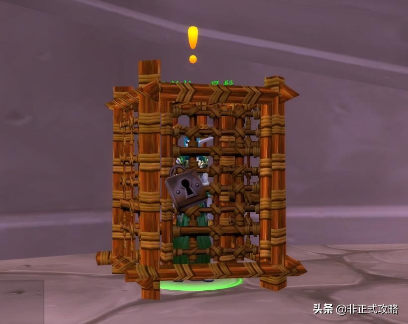 魔兽怀旧服TBC：泰罗卡森林LM全任务详细攻略（一）