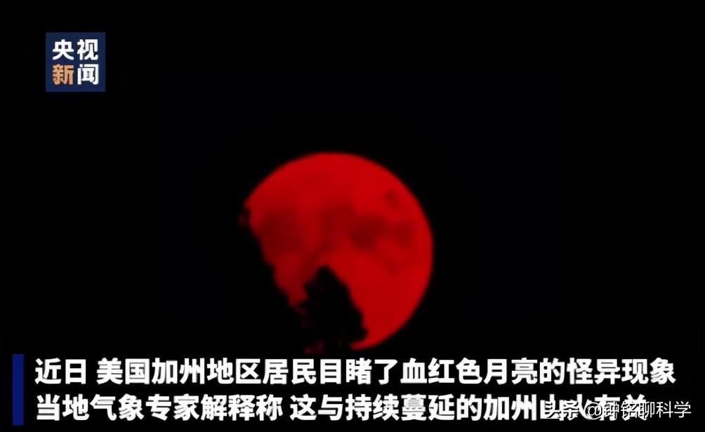 “血月”即将来袭！古人为何害怕血月？真的是不祥之兆吗？