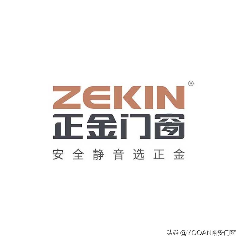 10大门窗品牌排行榜有哪些？