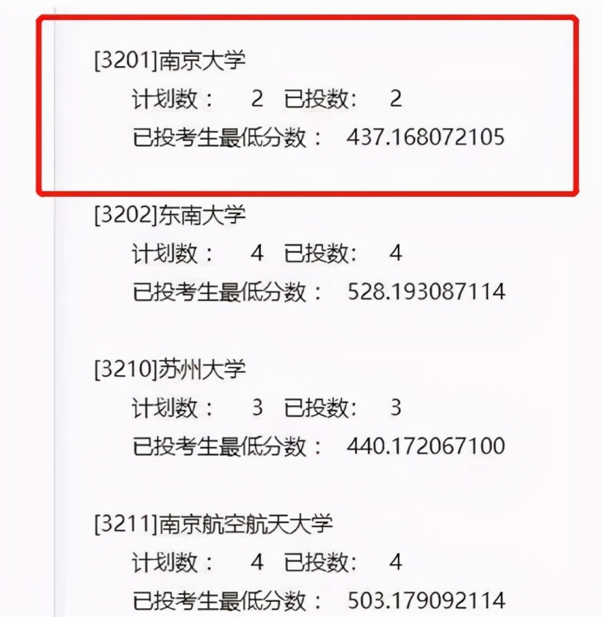 400多分考上南大、华科，交大今年也爆冷，低分捡漏名校运气太好