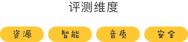 早教機哪個好,兒童智能早教機哪個好