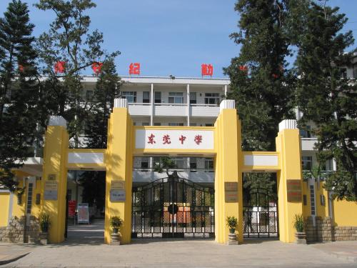 广东东莞最牛的四所高中，考上皆学霸，两所在东城区，你知道吗？