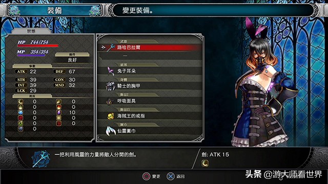 《血污：夜之仪式》开荒心得：新手进城学搓招，2小时通关不求人