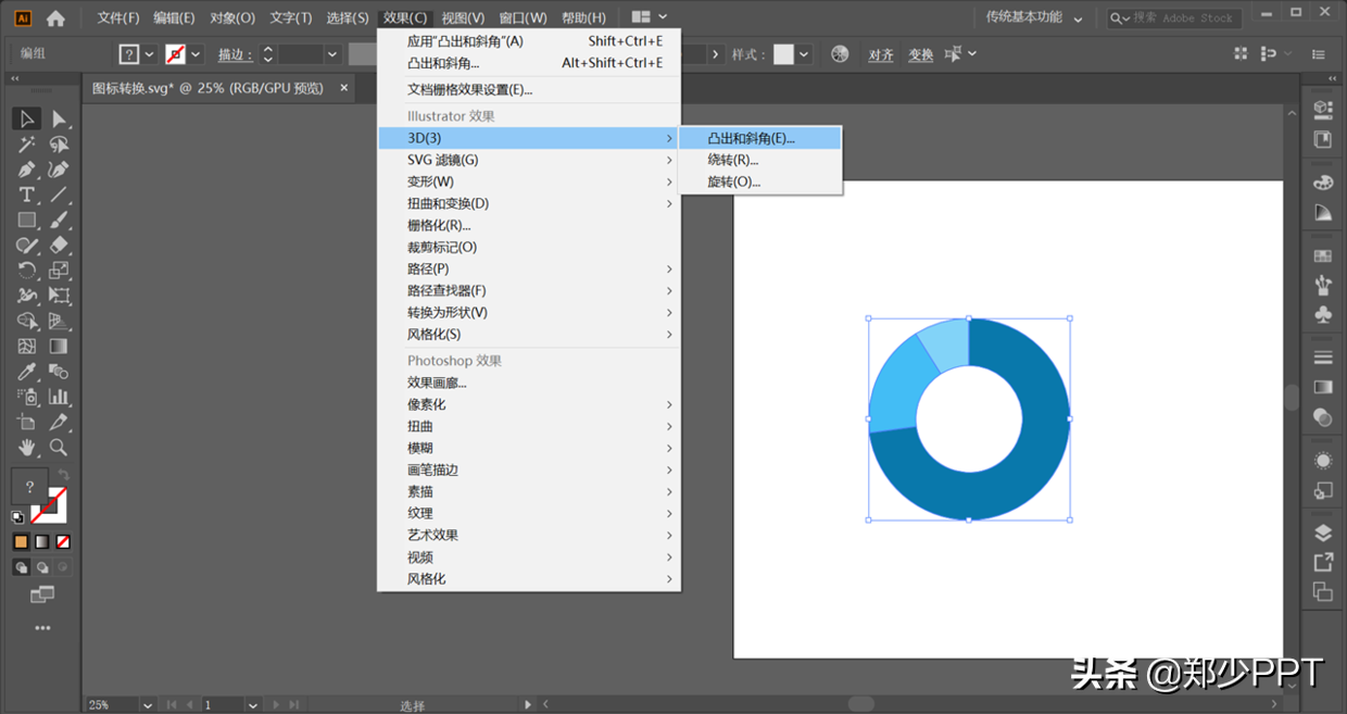 如何设计一份效果出众的工作总结PPT，今天来一份，封面很抢眼