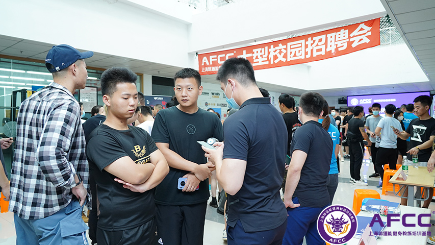 国内十大健身教练培训学校（健身教练培训机构排名是怎样的呢）