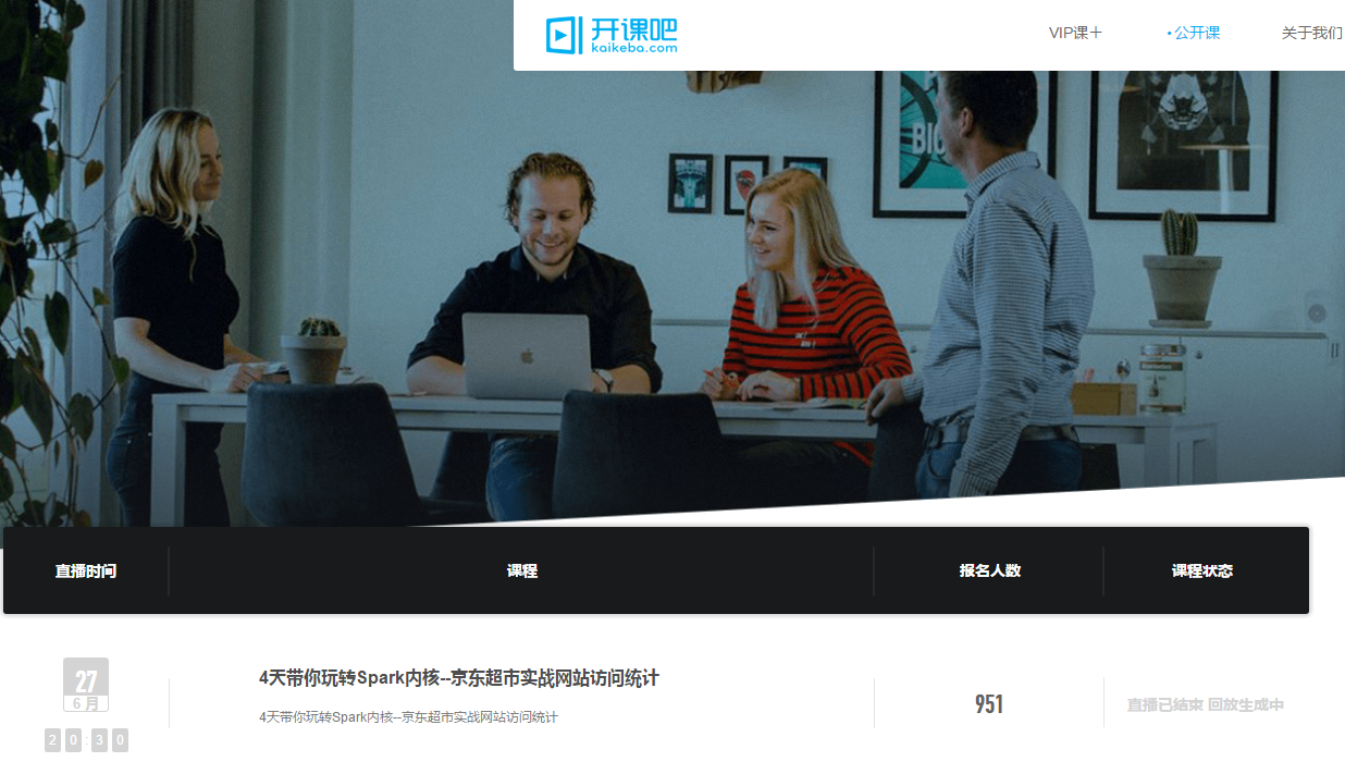 任何培训机结构都不想让你知道！5个精品网站一年能省下好几万