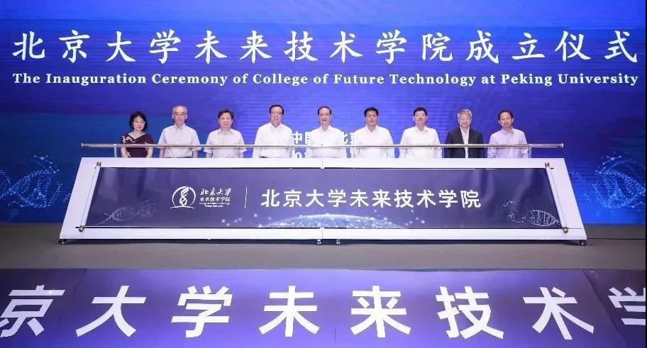 清华缩减文科规模，北大新建多个工科学院，工科为王？