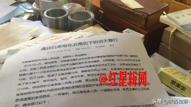 “反腐斗士”杨维骏逝世！曾举报白恩培等人，被称为现实版“陈岩石”