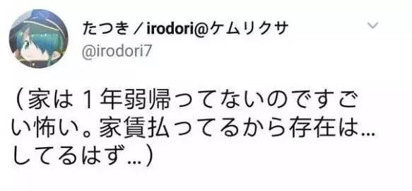 比阿里苛刻的日本动画：跟宫崎骏、手冢治虫工作，你能坚持多久？