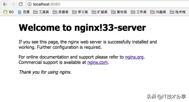 图文讲解：如何使用 Nginx 反向代理、负载均衡