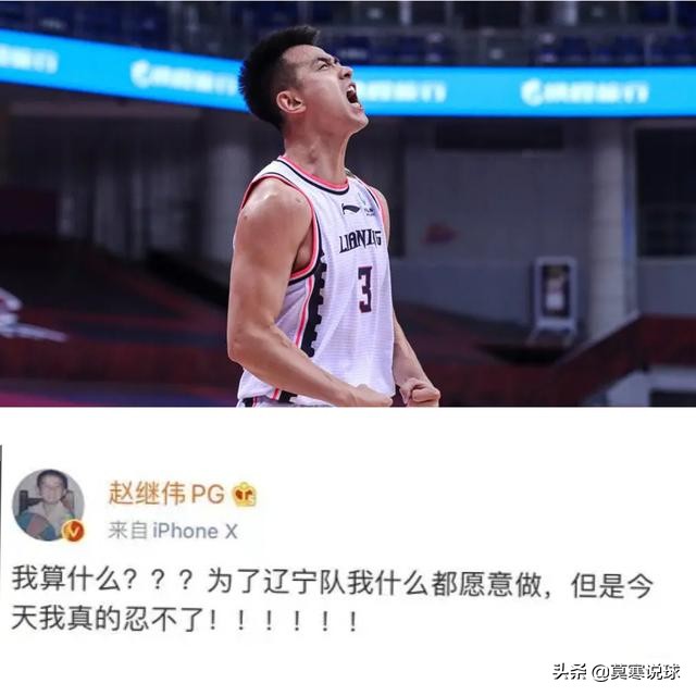 杨鸣教练(用几张相片来告诉你，杨鸣为什么可以成为辽宁男篮的主教练)