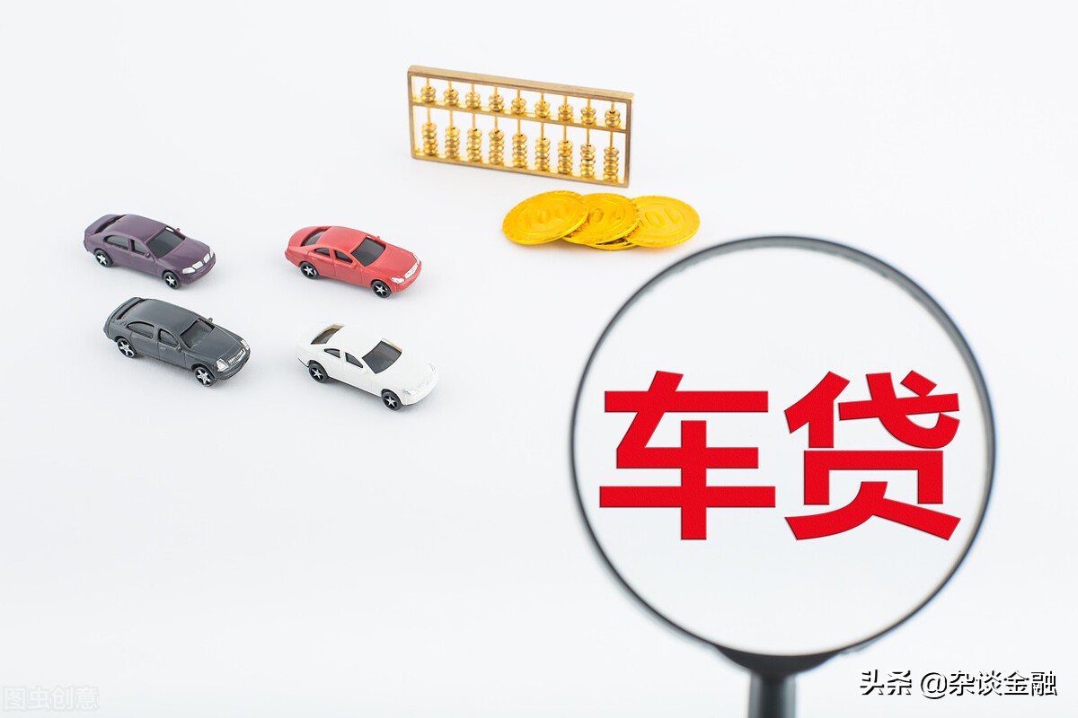 银行汽车贷款办理流程及注意事项详解