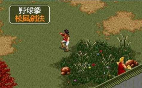 金庸群侠传：最强绝学《降龙十八掌》的快速得法