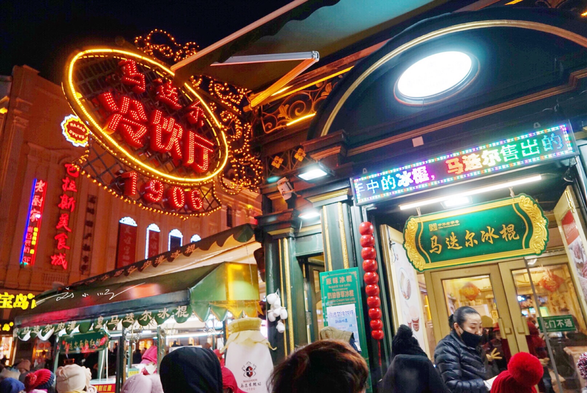 美怡乐冰淇淋怎么样（分享好吃又便宜的雪糕囤货清单）(7)