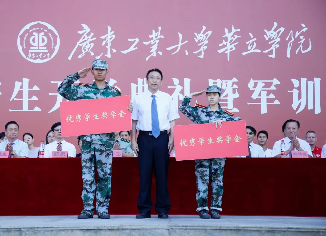 13656广州华立学院2021本科招生指南来了！填报志愿看这里